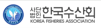 [한국수산회] 직원 채용 공고