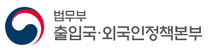 [광주출입국외국인사무소] 2026년 제1회 광주출입국·외국인사무소 청년인턴 채용 재공고(인턴02, 목포출장소)