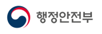 [행정안전부] 디지털소통팀 한시임기제공무원(디지털소통 콘텐츠 기획) 채용 공고