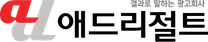 애드리절트 마포지사 마케팅 정규직 사원 채용