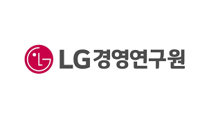 LG경영연구원
