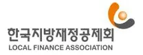 [한국지방재정공제회] 2026년도 직원 채용 공고