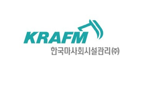 한국마사회시설관리
