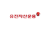 [유진자산운용] 대체투자운용본부 대체투자팀 인턴 직원 채용 공고