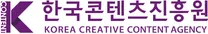 [한국콘텐츠진흥원] 2026년 한국콘텐츠진흥원 청년인턴 채용 공고