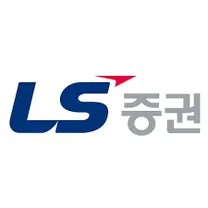 [LS증권] 경력직 수시채용(고객만족센터(인바운드))