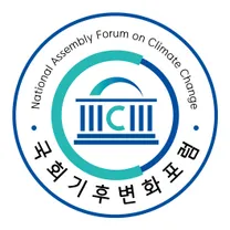 국회기후변화포럼 사무간사 채용