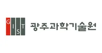 [광주과학기술원] 2026년 제1차 AI영재학교 직원 채용 공고