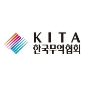 한국무역협회