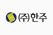 [한주] 2026년도 하반기 신입사원 채용