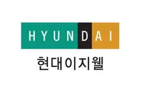 [현대이지웰] 운영ㆍ정산 사무직 채용