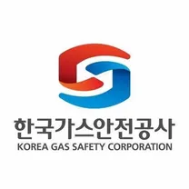 [한국가스안전공사] 2026년 제2차 체험형인턴 채용