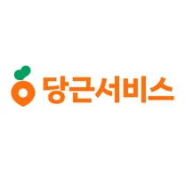 당근서비스 CX Specialist, 사업운영팀