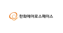[한화에어로스페이스] 2026년 품질보증실 협력사품질보증 일반직 4급 인턴 채용