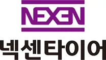 [넥센타이어] 2026년 상반기 영업 Field C/S 담당자 채용