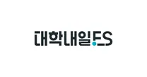 [대학내일ES] STAFF(재무/회계)_재무팀_신입(정규직)