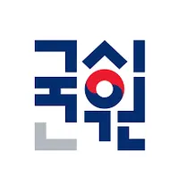 [한국보건의료인국가시험원] 2026년도 제1차 신규직원 채용