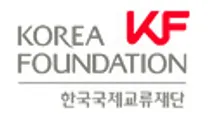 [한국국제교류재단] 2026년도 KF 체험형 청년인턴 채용