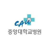 [중앙대학교병원] 중앙대학교의료원(서울병원) 방사선종양학과 간호사(계약직) 모집 (2026.04)