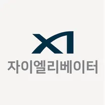 [자이엘리베이터] 서비스영업팀 서비스영업