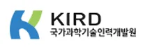 [국가과학기술인력개발원] 2026년 제3회 정규직 및 위촉직 블라인드 채용