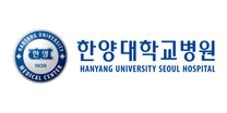 [한양대학교병원] 권역응급의료센터 임상병리사 (임시직)