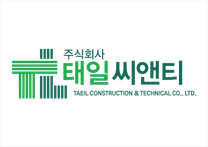 철콘전문건설업 현장 공사관리자 채용