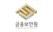 [금융보안원] 2026년도 하반기 신입직원 채용