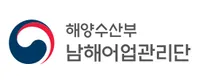 [남해어업관리단] 2026년 제2차 해양수산부(남해어업관리단) 청년인턴 채용 공고