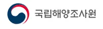 [국립해양조사원] 2026년 제2차 해양수산부[국립해양조사원] 청년인턴 채용 공고