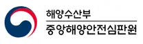 [해양안전심판원] 2026년 제2차 해양수산부(해양안전심판원) 청년인턴 채용 공고