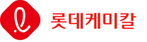[롯데케미칼] 2026년 5월 여수공장 계약직 사원 채용