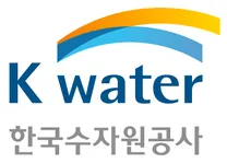 [한국수자원공사] 일반직 신입사원 일반 공채