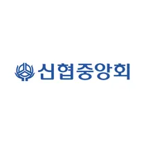 [신협중앙회] 2026년 하반기 신입/경력직원 채용