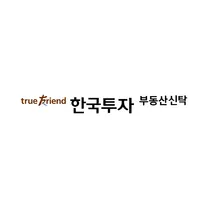 [한국투자부동산] 2026년 채용연계형 인턴 및 경력직 공개채용