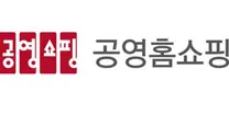 [공영홈쇼핑] 2026년 채용형 청년인턴 채용 공고