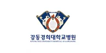 [강동경희대학교병원] 2026년 행정, 홍보 정규직 신입직원 공개채용