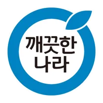 [깨끗한 나라] 2026년 4월 수시채용 (물류(기획)/안전보건/전기/제지생산/공장지원)