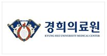 [경희의료원] [영상의학과 혈관조영치료실 간호사] 공개채용 모집공고