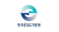 [한국ESG기준원] ESG평가본부 인턴 채용