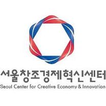 [서울창조경제혁신센터] 26년도 3차 직원 채용 공고