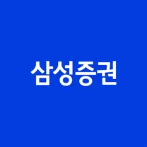 [삼성증권] 사무지원 4급 계약직 채용 (~05/14)
