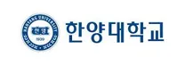 [한양대학교] 2026년 7월 직원 채용