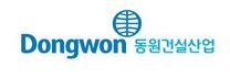 [동원건설산업] 기획관리 담당자 모집