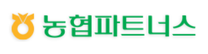 [농협파트너스] 2026년 농협파트너스 신규직원 채용