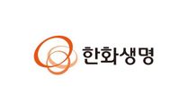 [한화생명보험] 안전관리팀 '안전관리' 경력채용(사원~대리급)