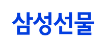 [삼성선물] 2026년 상반기 신입사원 채용
