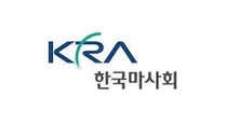 [한국마사회] 2026년도 체험형 청년인턴
