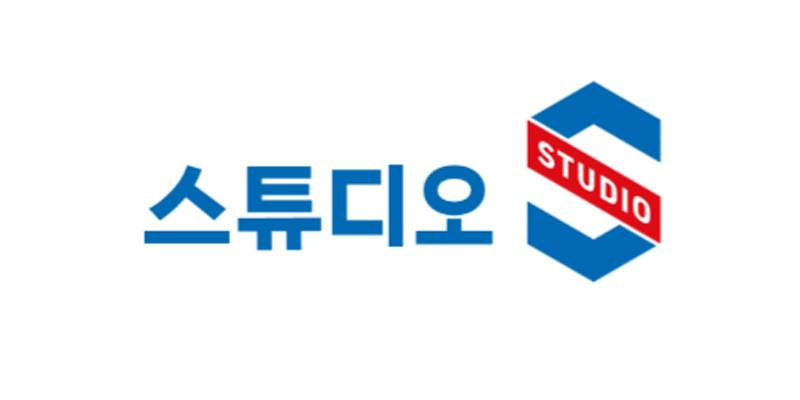 스튜디오에스