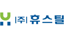 [휴스틸] 신입 및 경력사원 수시채용